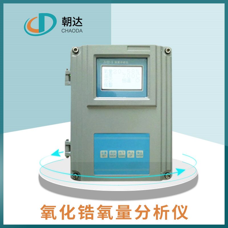 廠家?guī)懔私?，氧化鋯氧量分析儀的定期清理步驟